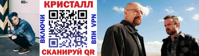 Купить закладки  Северодвинск  АМФ 97% 