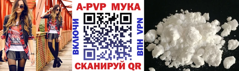 Купить закладки  Северодвинск  Alfa_PVP СК КРИС 
