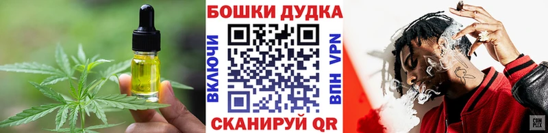 Canna-Cookies марихуана  Купить где  Северодвинск 