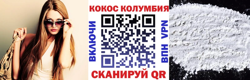 COCAIN 98%  Купить  Северодвинск 