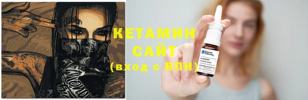 первитин Ладушкин