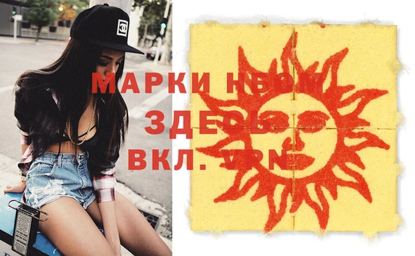 первитин Ладушкин