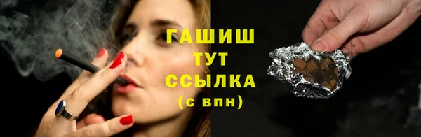 первитин Ладушкин