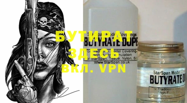 мефедрон мука Лабытнанги