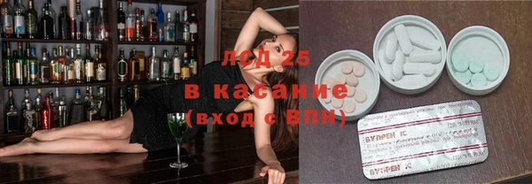 первитин Ладушкин