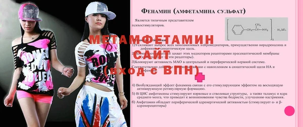 первитин Ладушкин