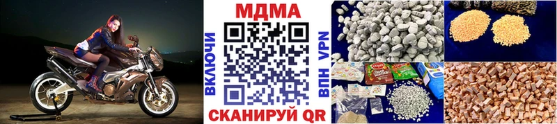 Купить закладки  Северодвинск  МДМА VHQ 