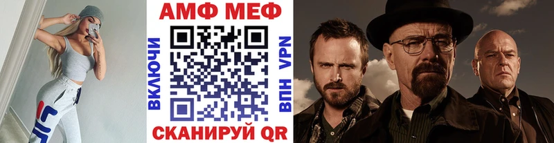 Купить  Северодвинск  МЕТАМФЕТАМИН Декстрометамфетамин 99.9% 