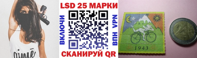 Купить закладки  Северодвинск  Марки 25I-NBOMe 1500мкг 