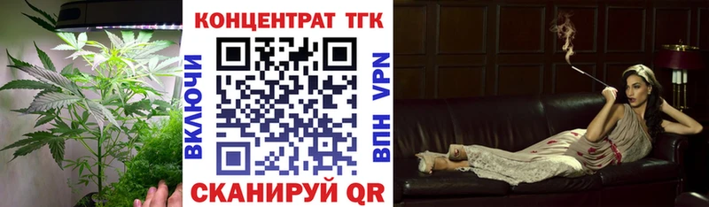 Дистиллят ТГК Wax  Купить закладки  Северодвинск 